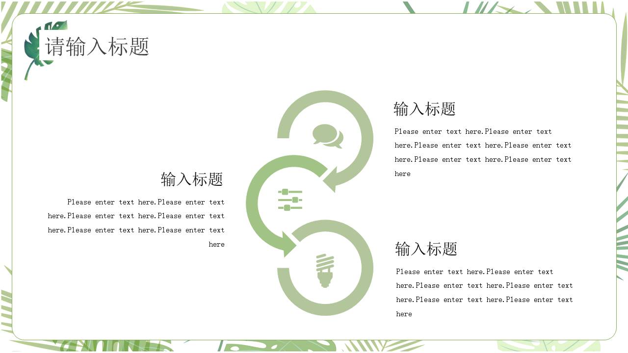 工作汇报 (146).pptx